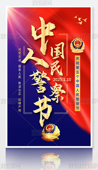 C(j)P(gun)2025Ї(gu)񾯲110պ(bo)