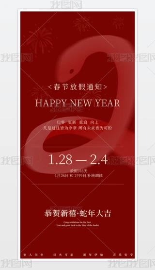 2025꺣󴺹(ji)ż֪ͨż֪ͨ