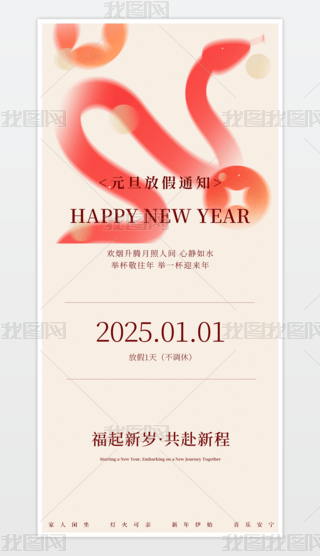 2025꺣Ԫż֪ͨԪ
