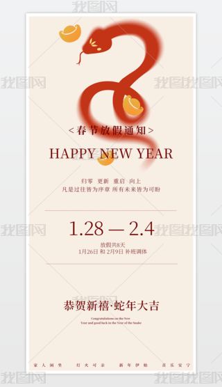 2025꺣󴺹ż֪ͨż֪ͨ