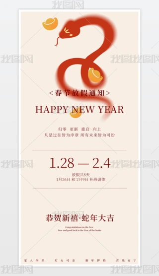 2025꺣󴺹(ji)ż֪ͨż֪ͨ