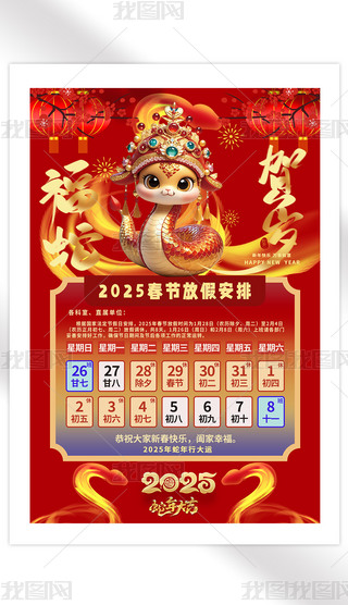 2025Iλż֪ͨ