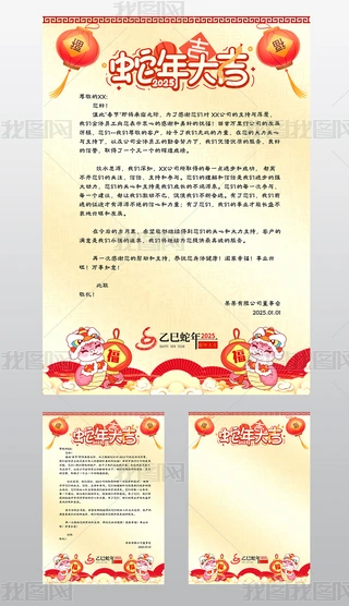 2025żRxŴ(ji)Ԫż֪ͨ