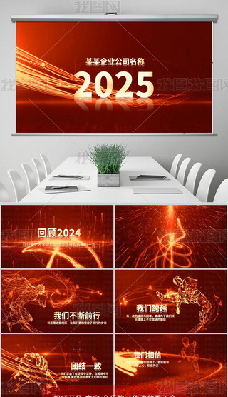 PPT(hu)ҕl
