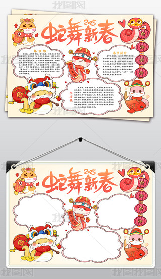 2025괺(ji)С󴺹(ji)(x)ֳԪС