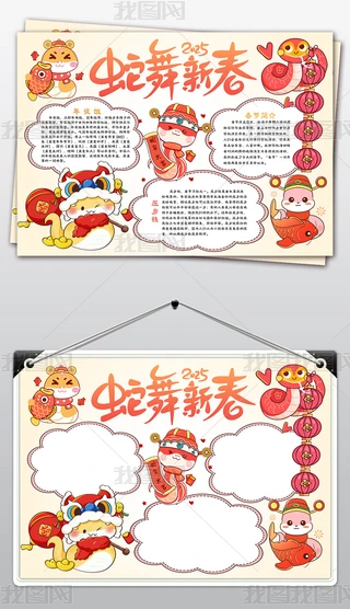 2025괺С󴺹ֳԪС