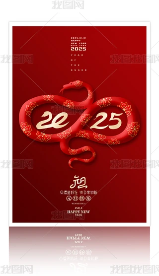 ϲc2025Ԫ