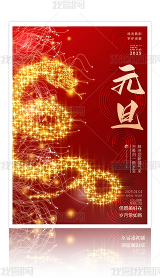 ſ2025Ԫ꺣