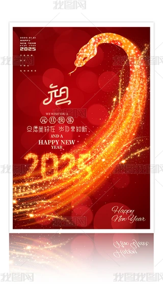 ſ2025꺣Ԫ