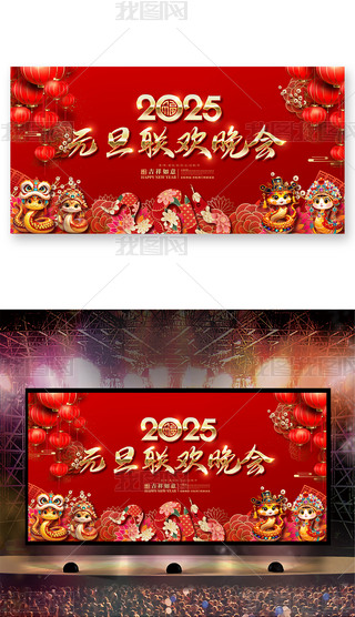 2025Ԫ(lin)g_