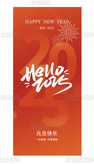 2025Ԫףȫ