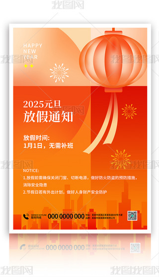 ԭs2025Ԫż֪ͨɢL
