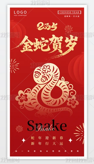 2025`߫I(xin)괺(ji)(bo)
