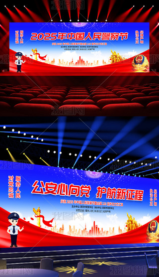 2025Ї񾯲칝ȫ110չ屳