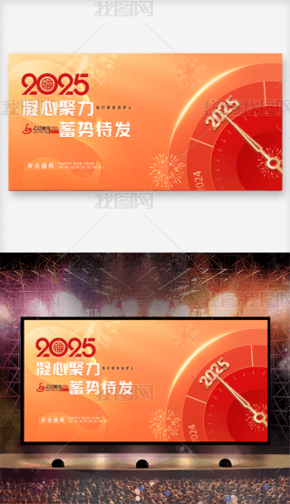 ԭ2025´ԪչI_