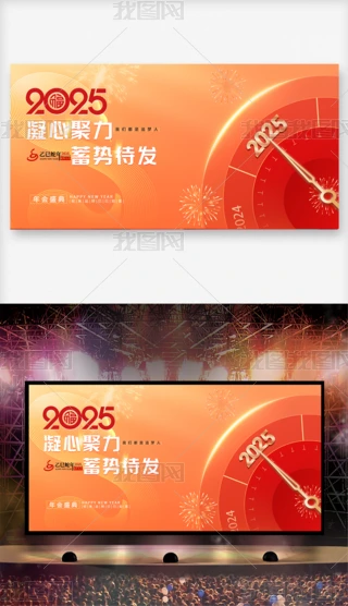 ԭ2025´ԪչI_