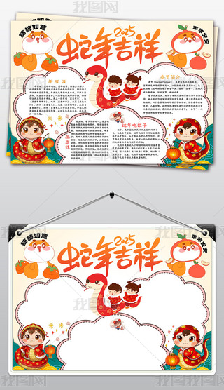 2025괺(ji)С󴺹(ji)(x)ֳԪֳ