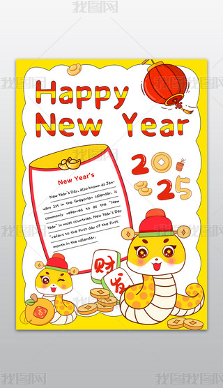 2025СӢZԪ옷´Qֳ
