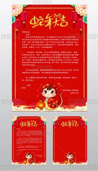 2025żRxŴ(ji)Ԫż֪ͨ