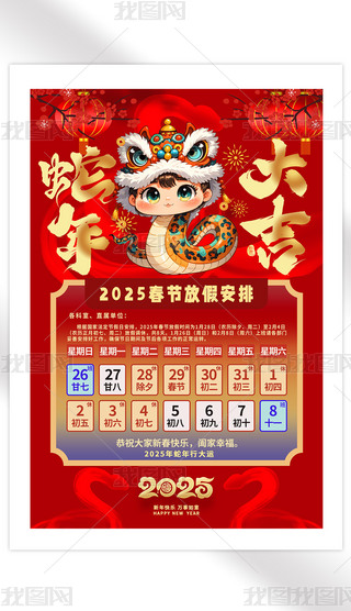 2025Iλż֪ͨ