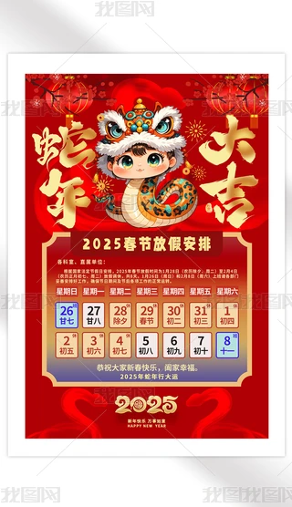 2025Iλż֪ͨ