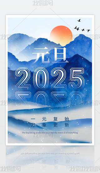 2025Ԫ