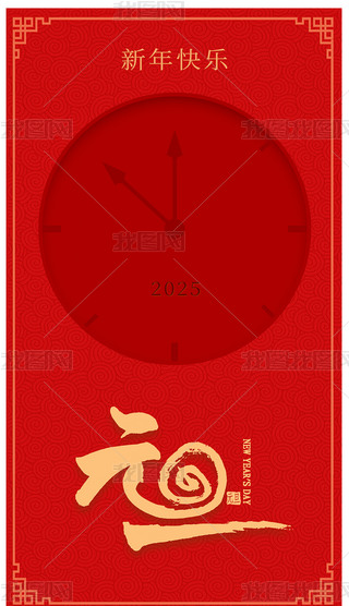 Ԫ옷Ԫ2025ϲӭ