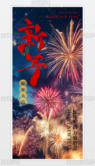 2025ԪϦ⺣