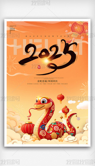 2025괺´OӋ󸣈