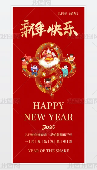 2025꺣R꺣󴺹Ԫ