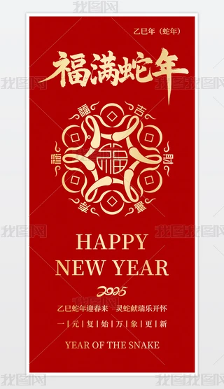 2025꺣R꺣󴺹Ԫ