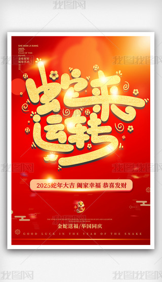 2025괺(ji)´O(sh)Ӌ(j)(bo)߁\(yn)D(zhun)