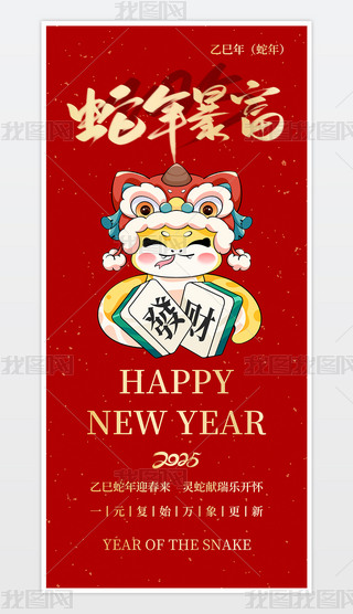 2025꺣R꺣󴺹Ԫ