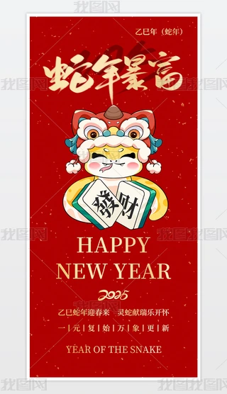 2025꺣R꺣󴺹Ԫ