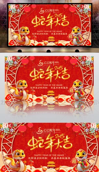2025Ԫ괺(ji)_(lin)xչ