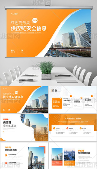 2025ɫI(y)(yng)朰ȫI(y)PPT