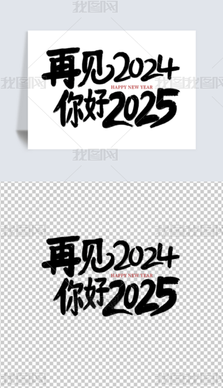 Ҋ20242025(jin)sëPˇg(sh)ز