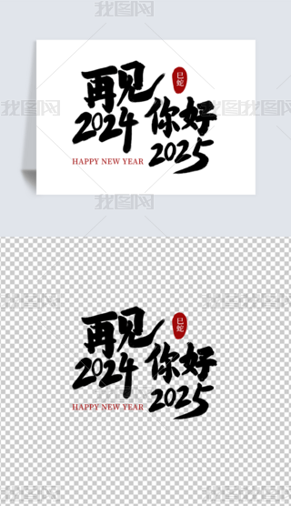 Ҋ20242025(jin)sëPˇg(sh)ز