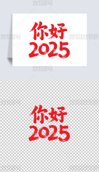 2025(jin)sëPˇg(sh)ز