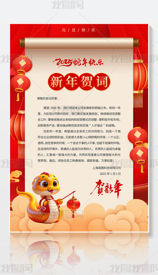 ϲc2025Ԫͨ(chung)ⴺ(ji)(bo)