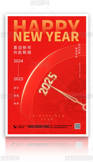 ԭ(chung)s2025Ԫr犼tɫ