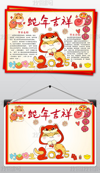 2025괺(ji)С󴺹(ji)(x)ֳԪֳ