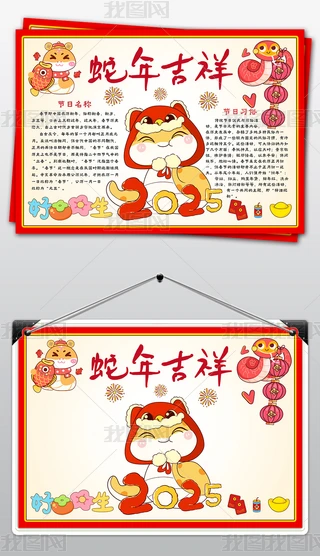 2025괺С󴺹ֳԪֳ