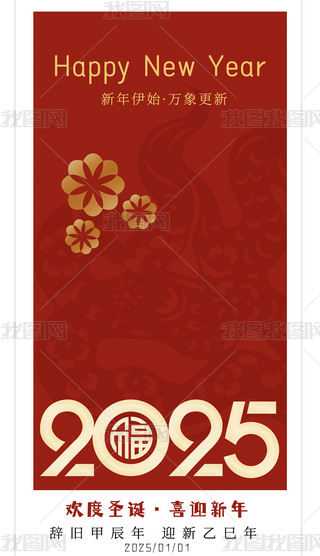 ԭtɫs2025Ԫ꺣OӋ