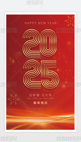 tɫ2025ԪOӋ