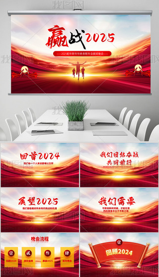 (zhn)2025KʢôI(y)Cppt