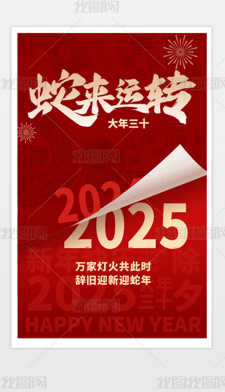 2025꺣tɫ󴺹.psd