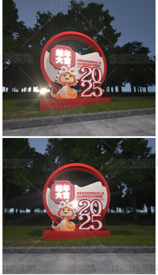 2025(chng)ꐴ(ji)^Շb