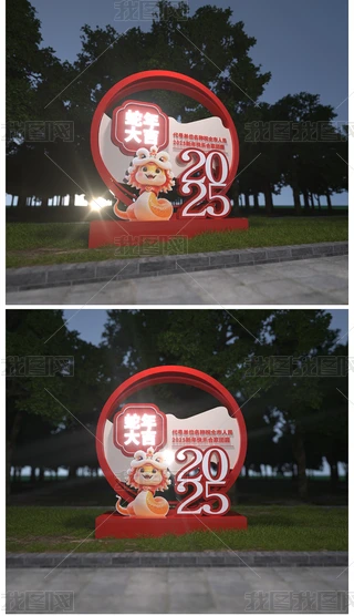 2025ꐴ^Շb