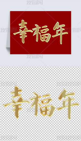 ҸԪ